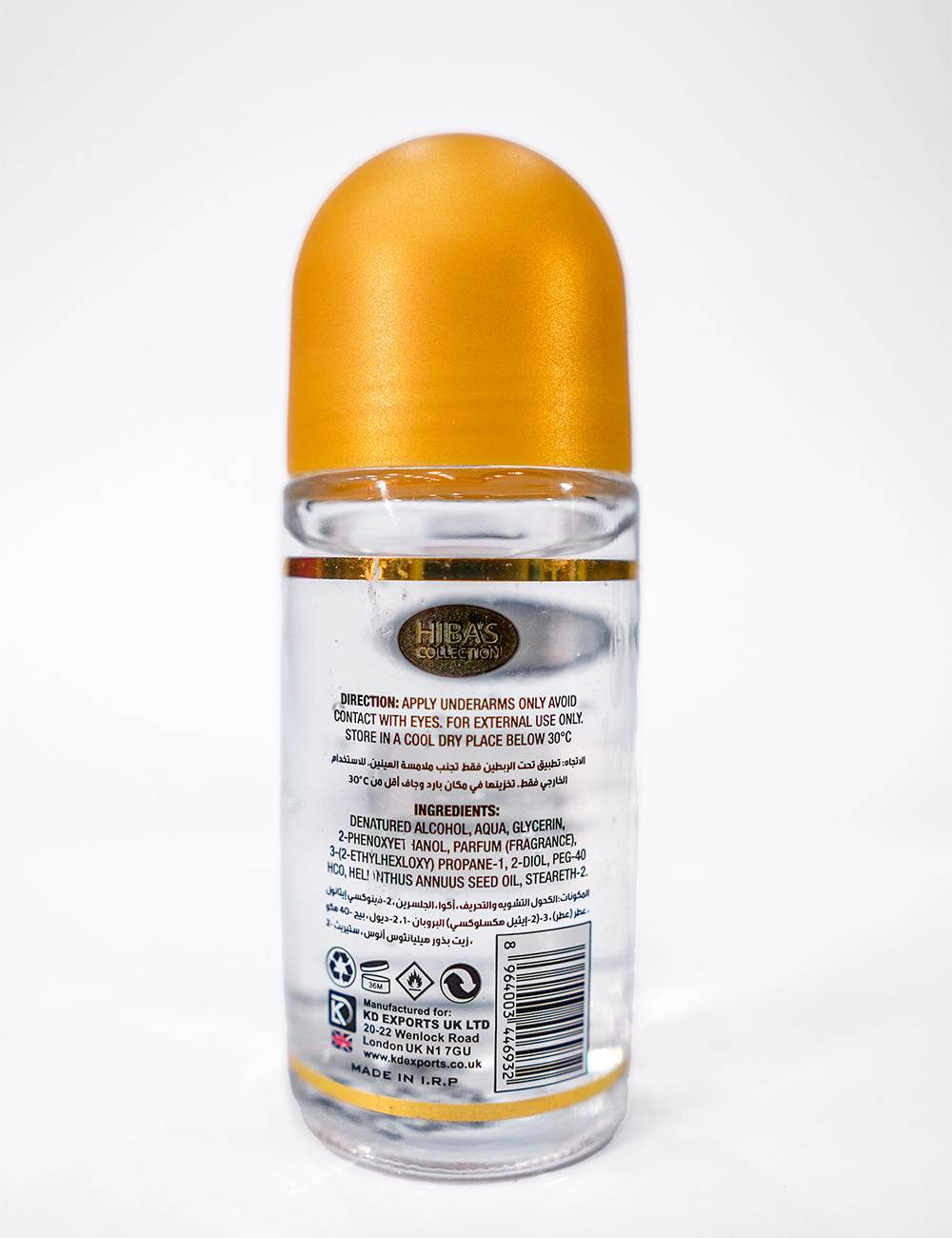 Hiba's collection (Koko Madam Roll On Deodorant For Women) 60ml - Hiba's Collection