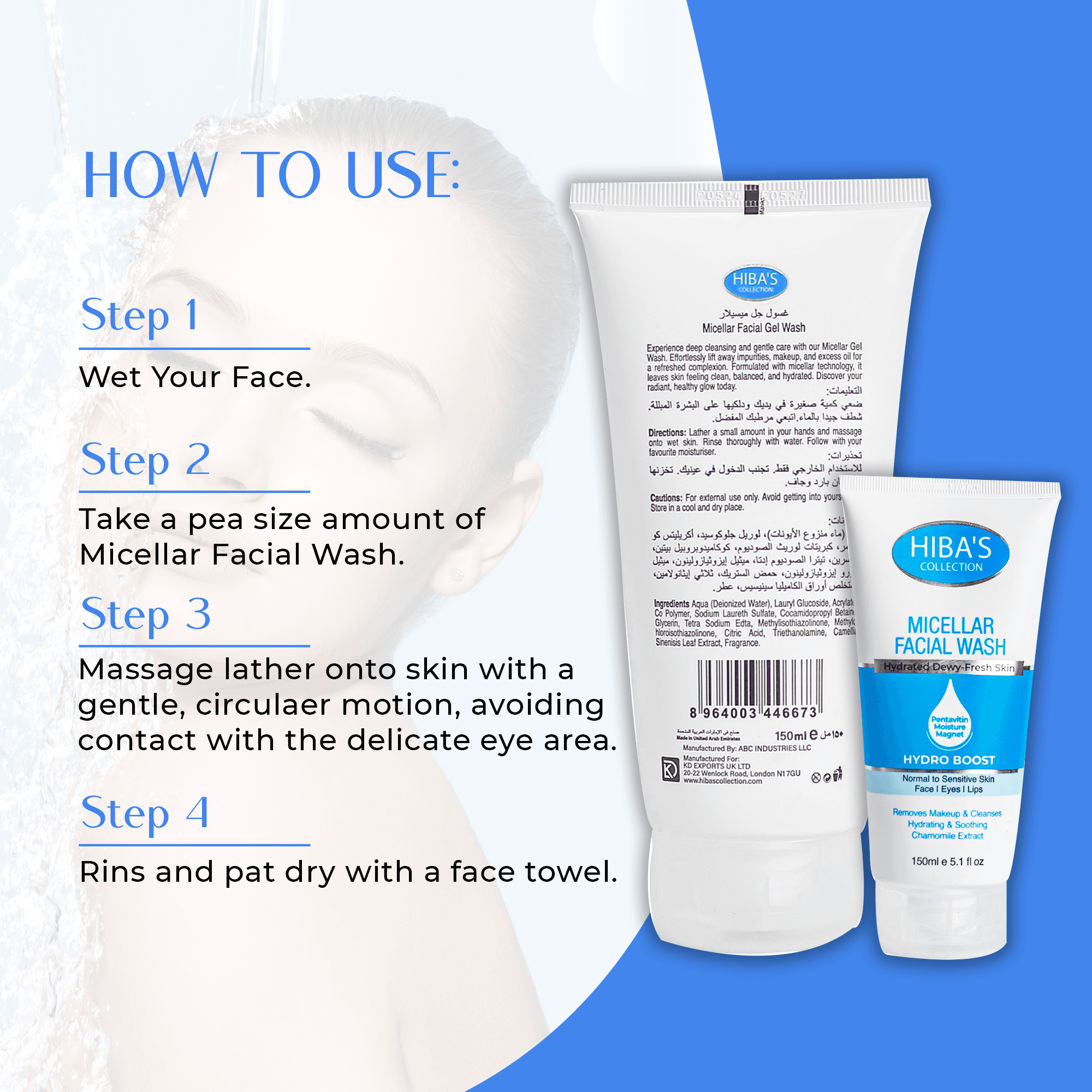 Hiba's Collection (Micellar) Facial Wash 150ml - Hiba's Collection