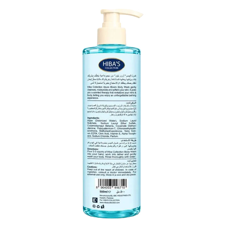 Hiba's collection  Azure Bloom Shower Gel 500ml