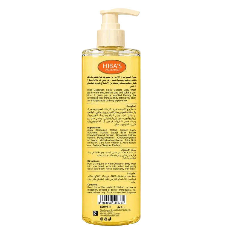 Hiba's collection  Floral Secrets Shower Gel 500ml
